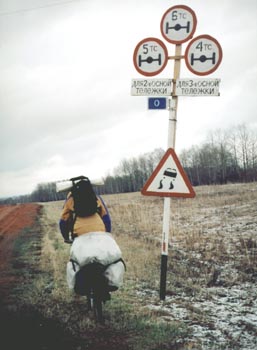 Один товарищ