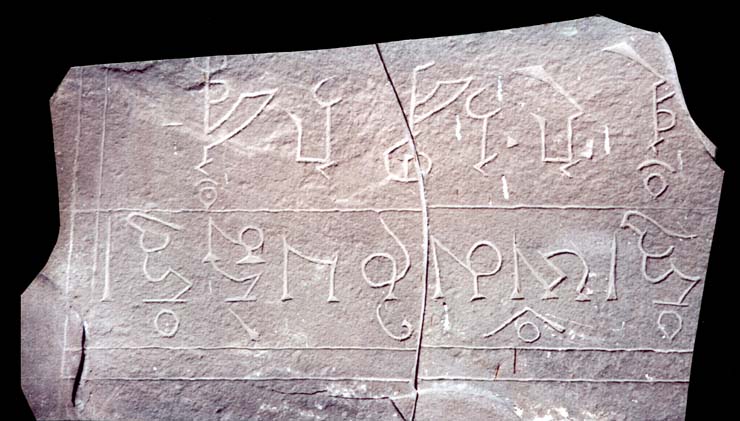 Так здесь писали еще за 1500 лет до появления тувинцев